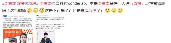 周震南|周震南回应父母老赖被指甩锅，粉丝说和他一起担责，网友：还钱吗