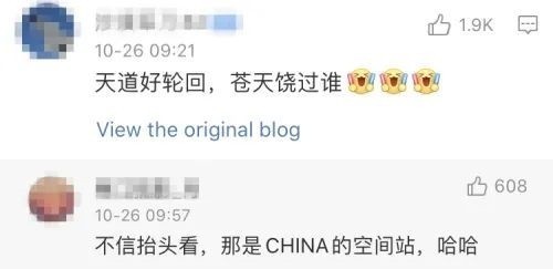中国空间站拒绝美国加入-WordPress极简博客