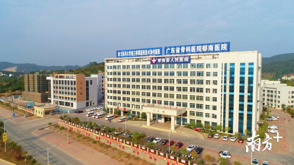 医改新成效今年上半年郁南县县域内住院率提升到898全省排名靠前