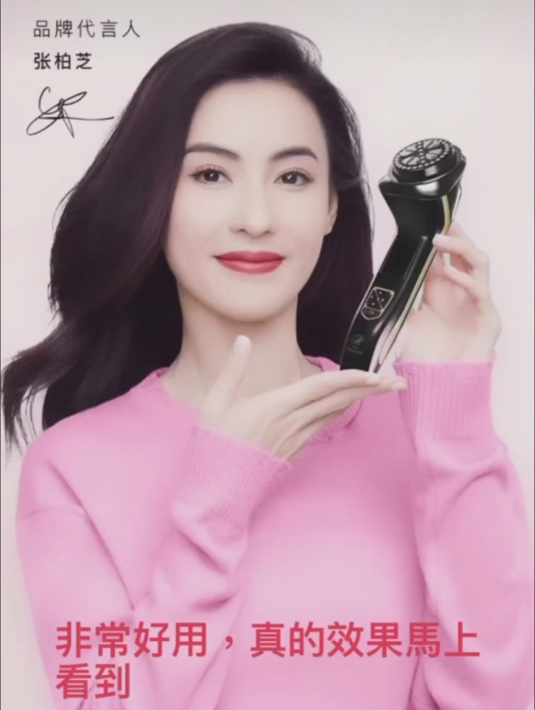 广告代言没多久,张柏芝就自曝进医院,粉丝心疼不已纷纷询问原因