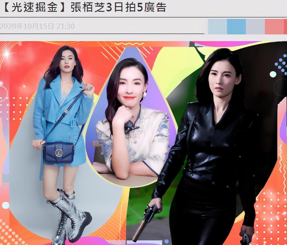 张柏芝|张柏芝意外受伤持拐杖看医生，公开包扎照，笑称是儿子送的礼物