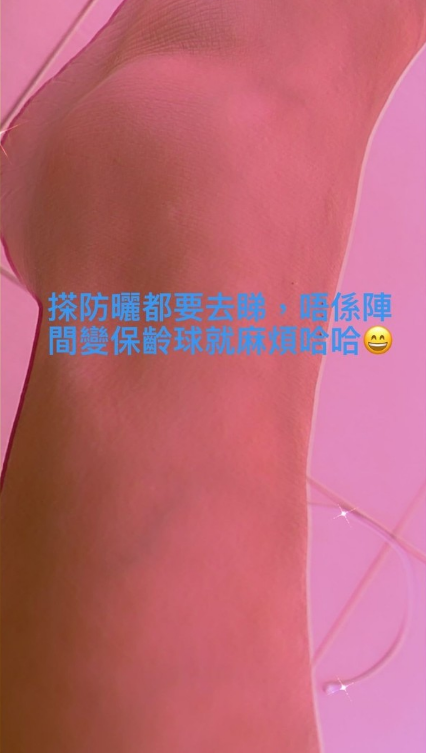 张柏芝|张柏芝意外受伤持拐杖看医生，公开包扎照，笑称是儿子送的礼物