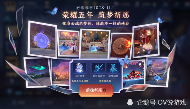 王者荣耀传说皮肤排行_王者荣耀体验服送v10,送传说皮肤,为什么没人当常规账号去玩?