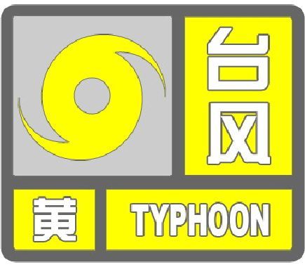 今年南海"风王"诞生?"莫拉菲"最大风力14级,最新路径