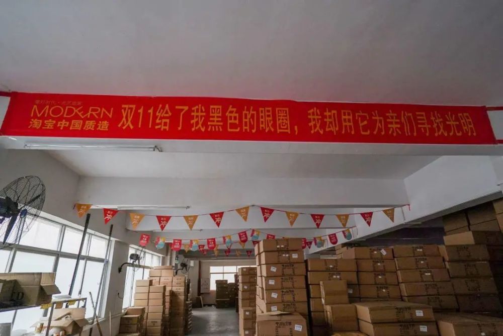 双十一的电商横幅让我回想起了这些年钱包被掏空的恐惧