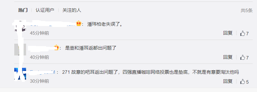 中国说唱实力排行_他是中国说唱圈排名前五rapper,但你们却从未公开看到过他的表演