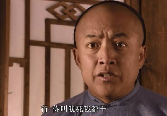 大宅门里白家伙计排名第一被很多人忽略地位高于胡总管