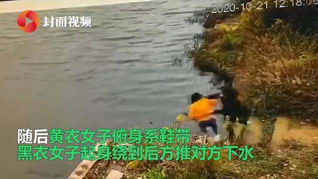 疑似被同伴推下水女子女儿发声