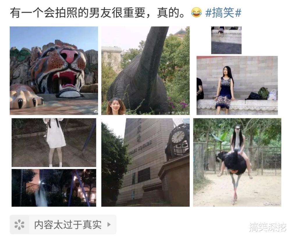 "论直男是怎么给女朋友拍照的……"女生看了想打人,哈哈这什么玩意儿!