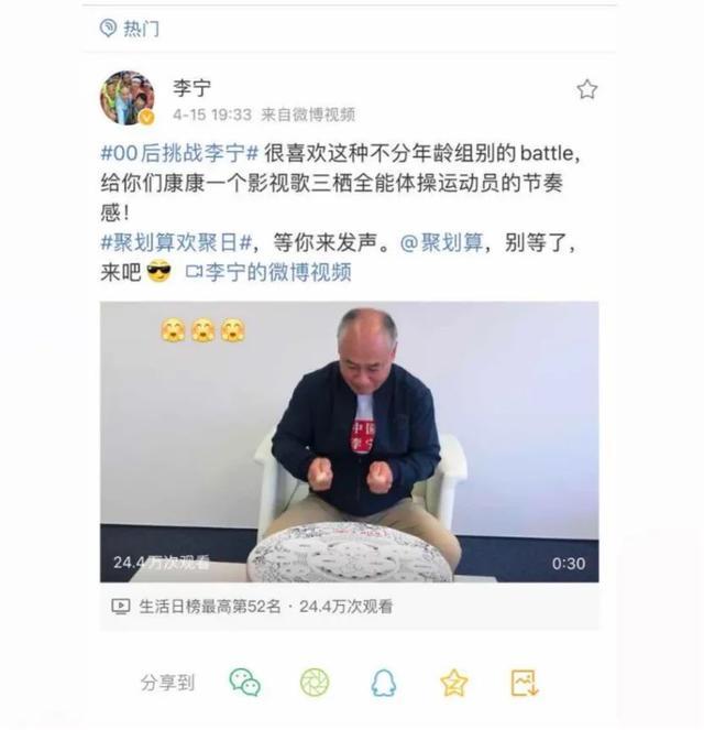 从濒临破产到市值千亿 李宁做对了什么 有吧新闻