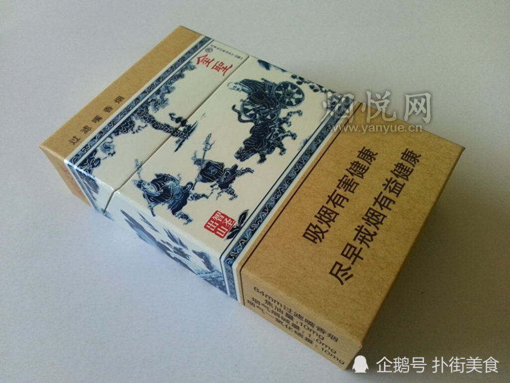 100元一包最好抽的烟排行,一般人一辈子都抽不起!_腾讯新闻