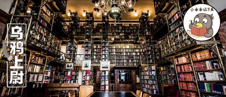 颜值|被网红“救活”的书店，真的是颜值大于一切？