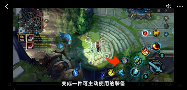 lol手游公测版下载-lol手游(wild rift)亚洲公测版下载