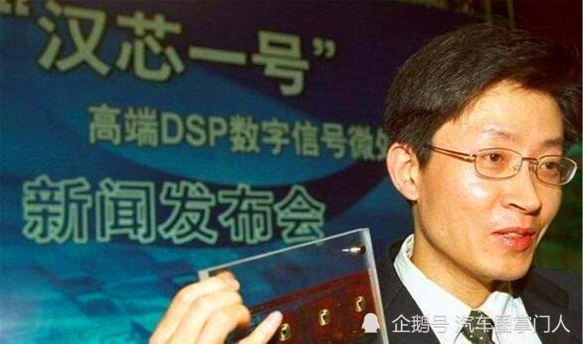 美国_科技|他骗走国家11亿科研款，令中国芯片停滞13年，后出逃美国逍遥自在