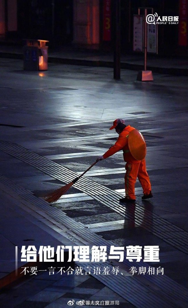 他们每天起早贪黑,无论寒冬酷暑;悬崖峭壁,街头巷尾,总能看到他们的