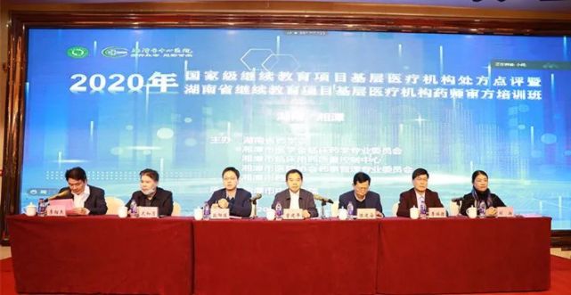 湘潭市中心医院：担处方审核之重任|湘潭市中心医院：担处方审核之重任，擎用药安全之盾牌