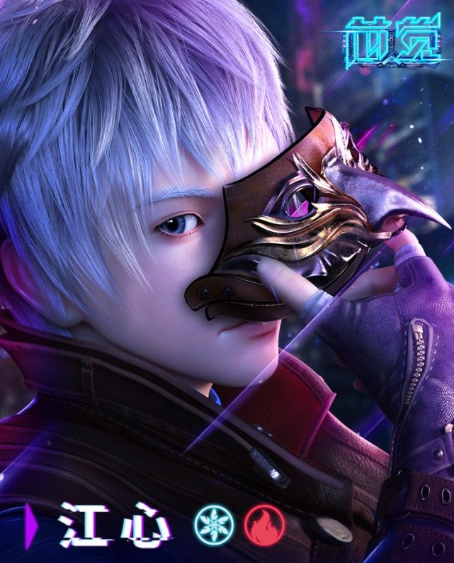 这部10月国创不仅评分低,播放量也很低,b站和中影年年这次血亏