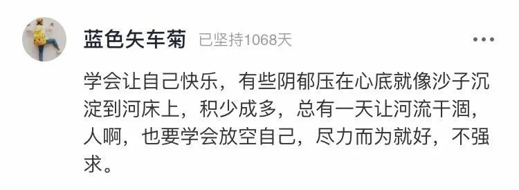 刘璇|刘璇自曝产后抑郁：再亲密的人，也无法感同身受