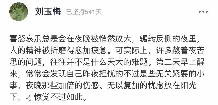 刘璇|刘璇自曝产后抑郁：再亲密的人，也无法感同身受