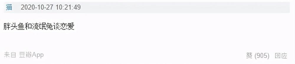 千古玦尘|周冬雨太像丫鬟，许凯肿如胖头鱼，《千古玦尘》预告让人五味杂陈