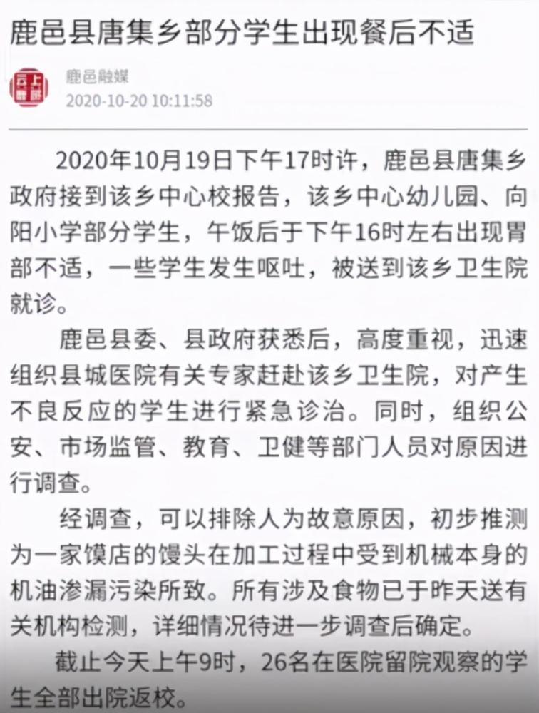 河南省周口市高排名_河南周口副市长刘建武殉职后,社会各界深切哀悼
