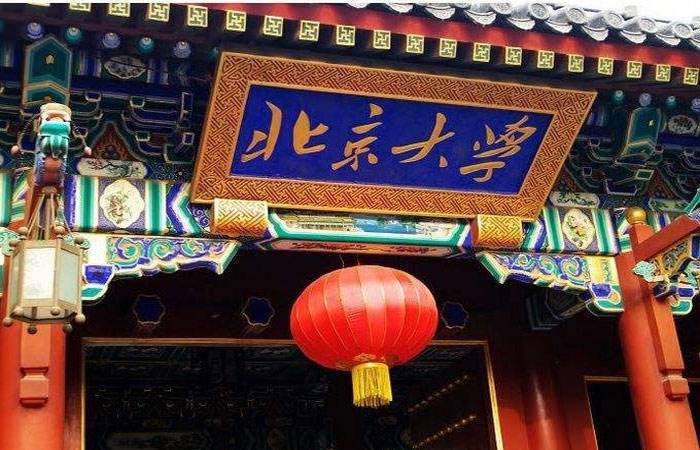 2020中国重点大学排名_2020年中国艺术类大学教学质量排名:南京艺术学院居