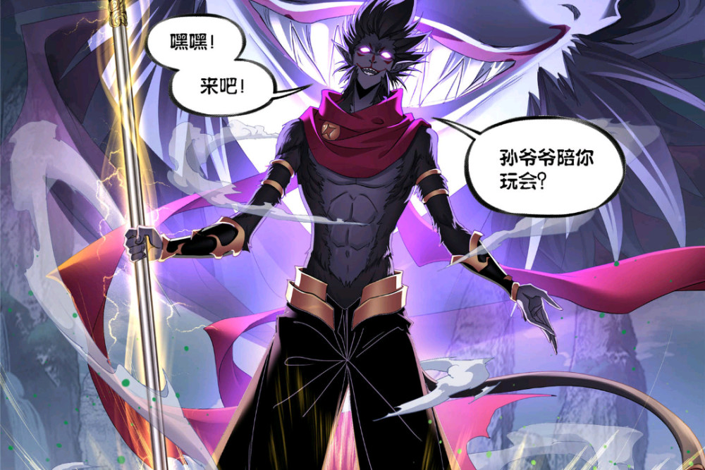 斗罗漫画唐三和孙对决唐三计划通不料蓝银霸王枪完全没伤害