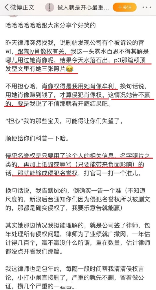 鞠婧祎|尴尬！鞠婧祎告博主侵犯肖像权索赔40万，结果败诉还要倒贴受理费