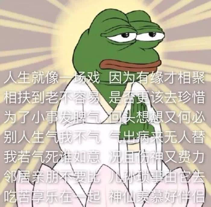 朋友圈超火的"沙雕背景图":还想用?生怕别人不知道你是秀儿!_腾讯新闻