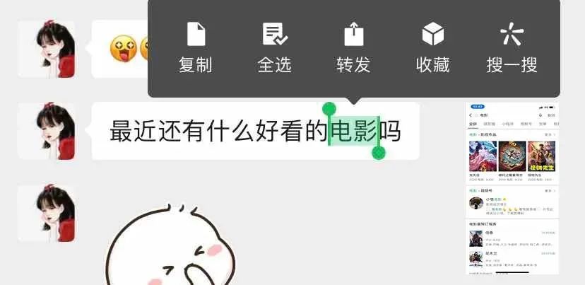 情商|微信新功能，暴露了谁最情商低：有1种油腻，叫好为人师