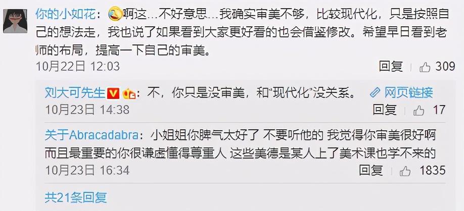 情商|微信新功能，暴露了谁最情商低：有1种油腻，叫好为人师