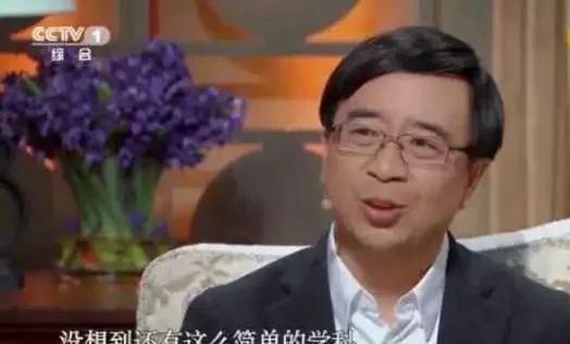 物理|离诺奖最近的中国科学家，创造出6个“世界首次”，却说物理好简单
