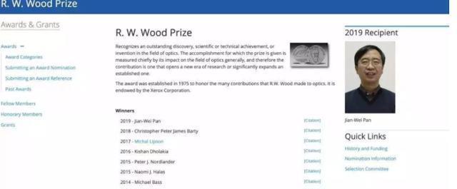 物理|离诺奖最近的中国科学家，创造出6个“世界首次”，却说物理好简单