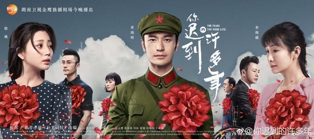 黄晓明的台词获专家点赞 巧妙融合 将观众的记忆都激活了 腾讯新闻