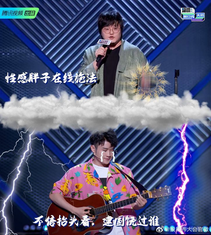 《脱口秀大会3》王勉夺冠被嘲不实至名归?网友:本就不该属于他