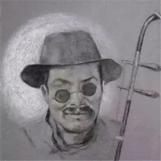 阿炳从小天师到街头卖艺者靠卖唱维持生活却从不愿低头乞讨