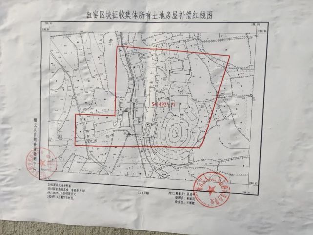 缙云这个村要征地拆迁了!具体位置及补偿安置方案公布