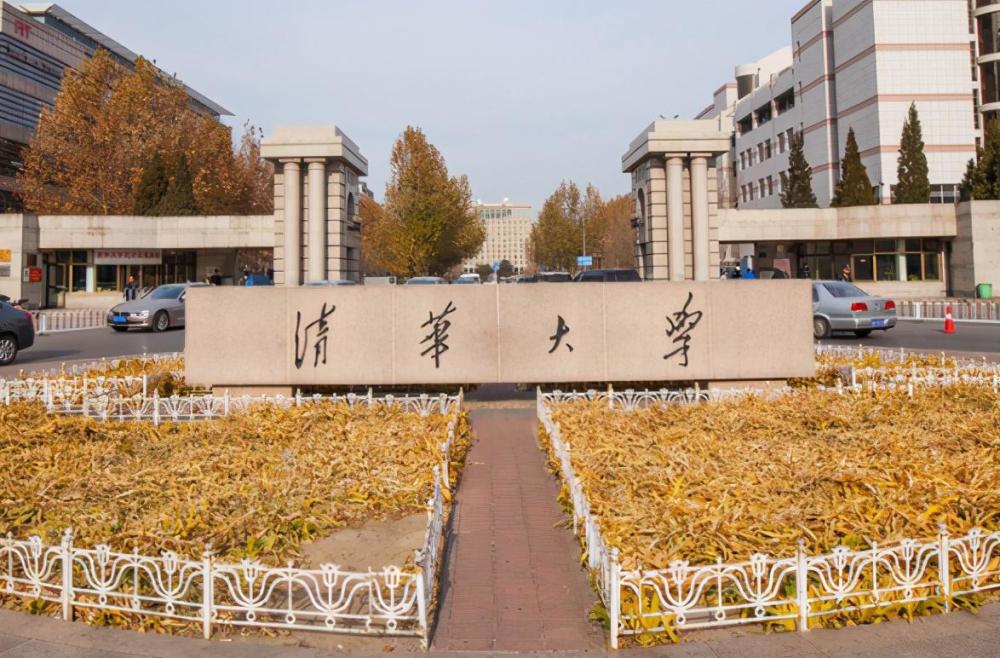 2020中山市高中排名_广东这3所中学厉害了,被列为清华大学“生