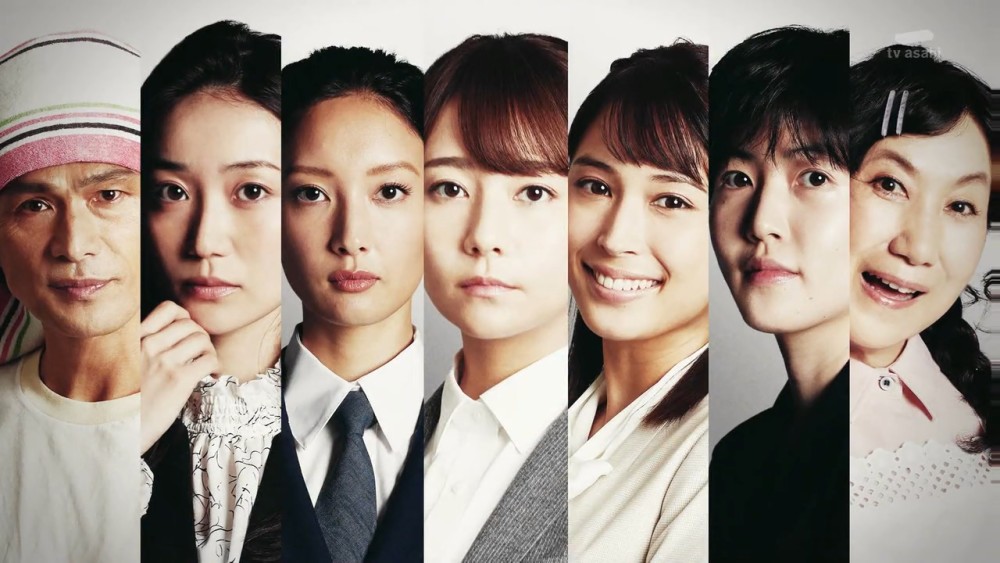 木村文乃主演2020日剧七个秘书广濑爱丽丝菜菜绪沈恩京大岛优子共演