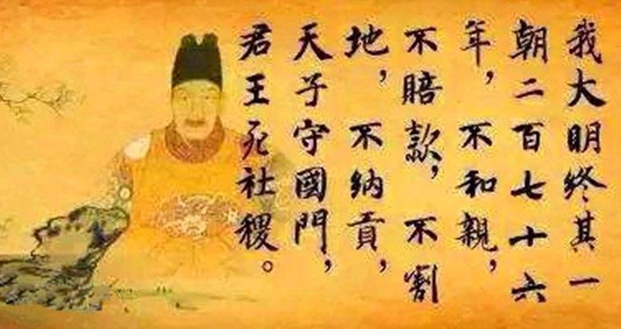 顺口溜式的历史总结,其实大多是不靠谱的_腾讯新闻