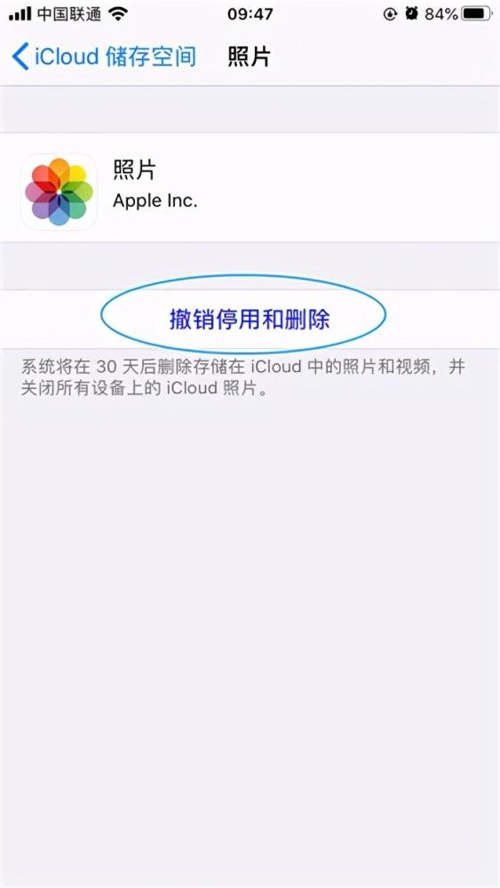 Icloud照片停用和删除会造成什么后果 想要恢复看这里 腾讯新闻