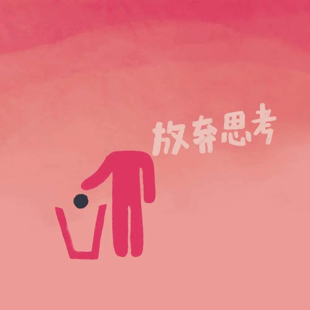 个性创意朋友圈背景百因必有果下个富婆就是我