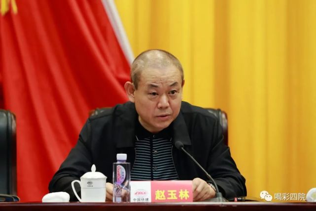 中国铁建又一董事长任职|中国铁建党委|凌汉东|陈大洋|crcc|铁四院