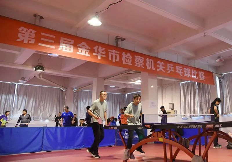 奖项花落谁家 第三届金华市检察机关乒乓球比赛成功举办 腾讯新闻