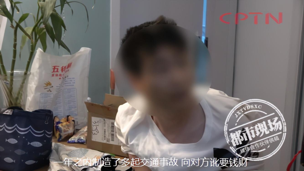 碰瓷|车是租的，靠“碰瓷”赚了30万，这样的人警方处理了74个