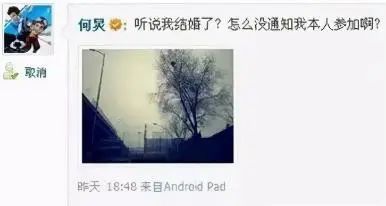 何炅|携绯闻女友聚餐，46岁何炅这算是官宣？