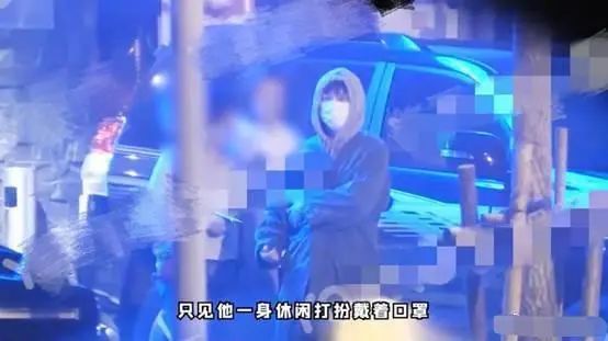 何炅|携绯闻女友聚餐，46岁何炅这算是官宣？