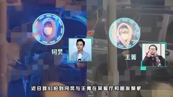 何炅|携绯闻女友聚餐，46岁何炅这算是官宣？