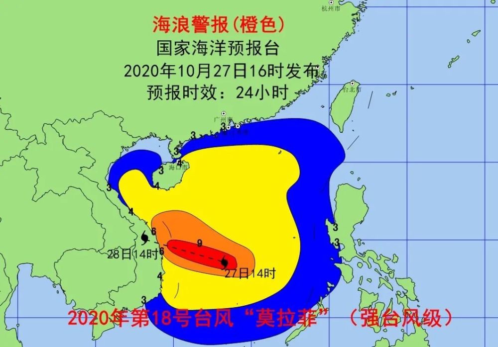 台风莫拉菲持续在我国南海掀起巨浪到狂涛