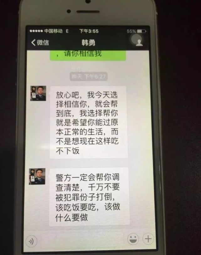 冒充公检法伪造通缉令帮你洗罪名这种警察千万别信